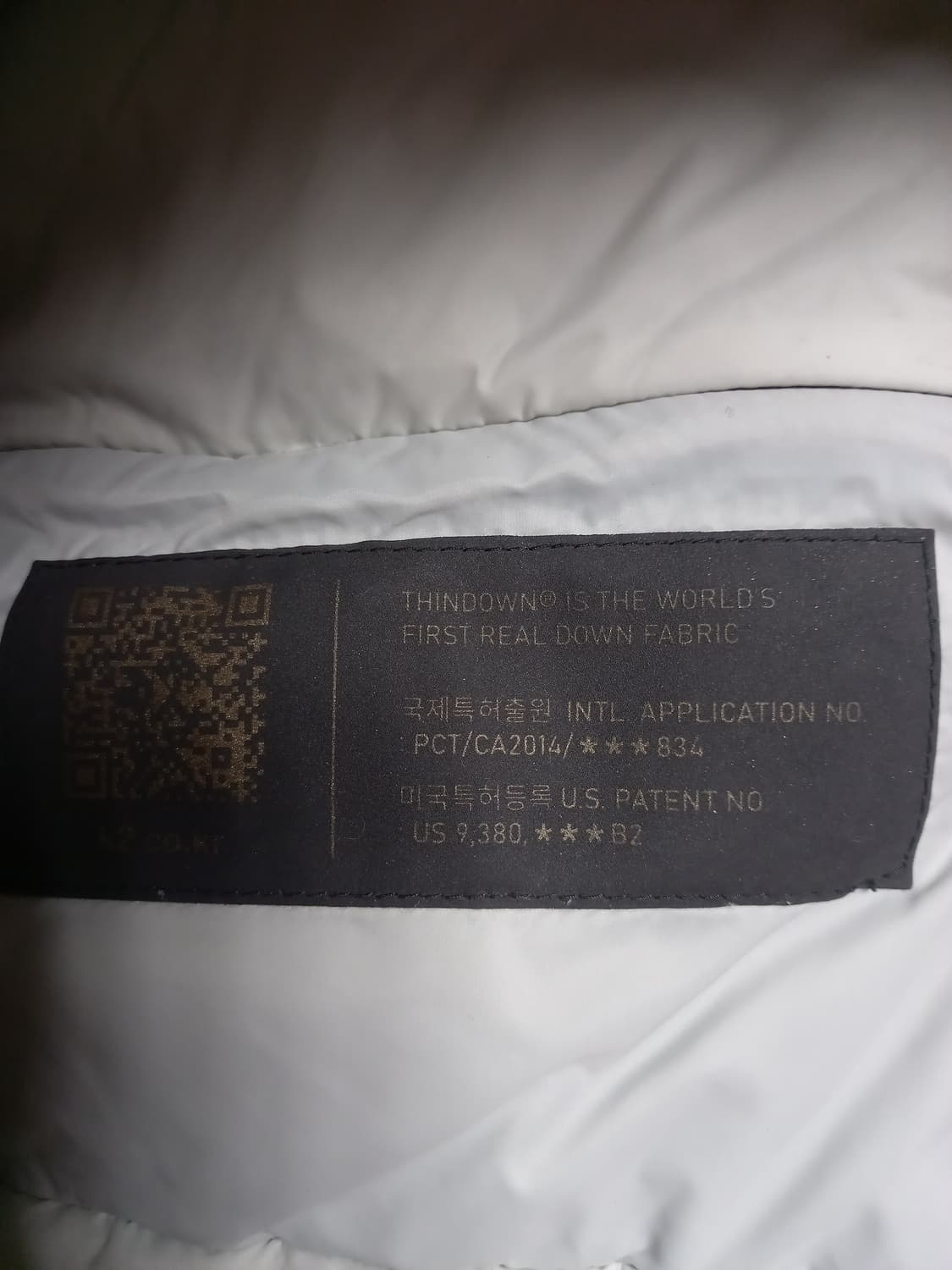 K2 THIN 구스패딩  100 상품이미지4
