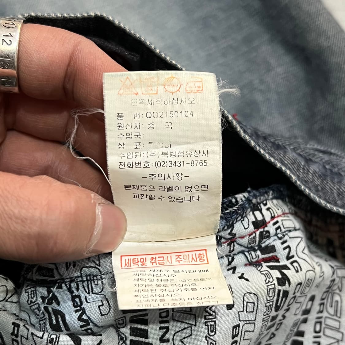  퀵실버 그래픽 카펜터 데님 팬츠 y15146 상품이미지9