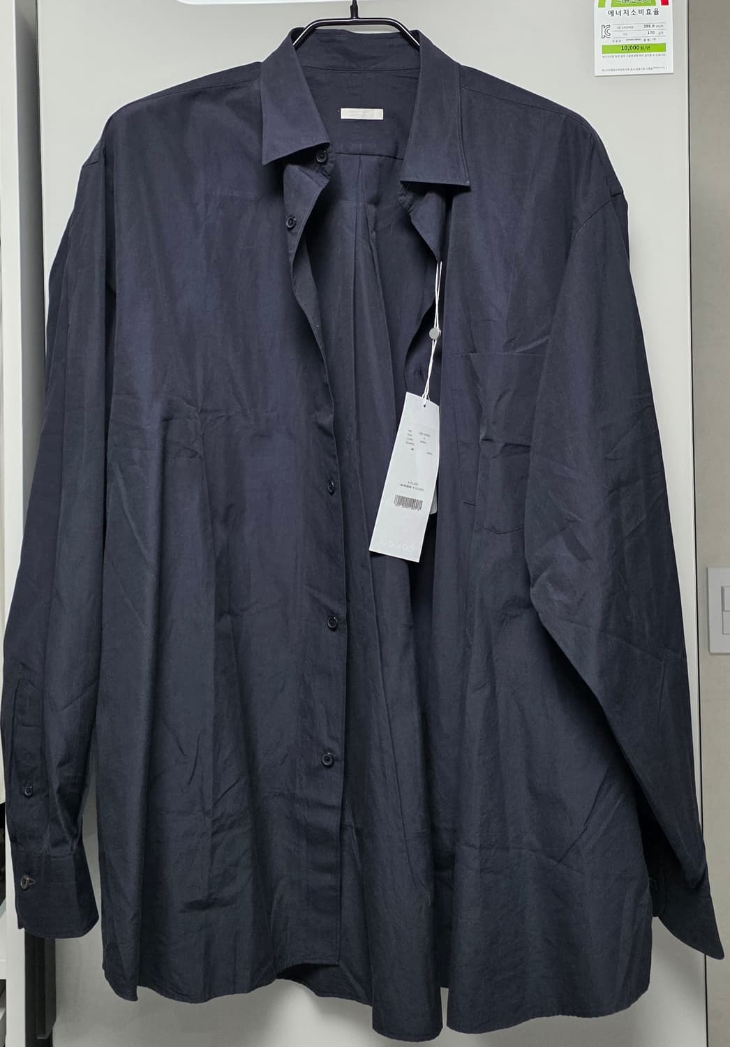 코모리 26SS 네이비 & 화이트 셔츠 4사이즈 상품이미지1