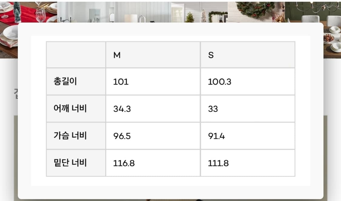 EN OR 양면 스티치 원피스 M
 상품이미지10