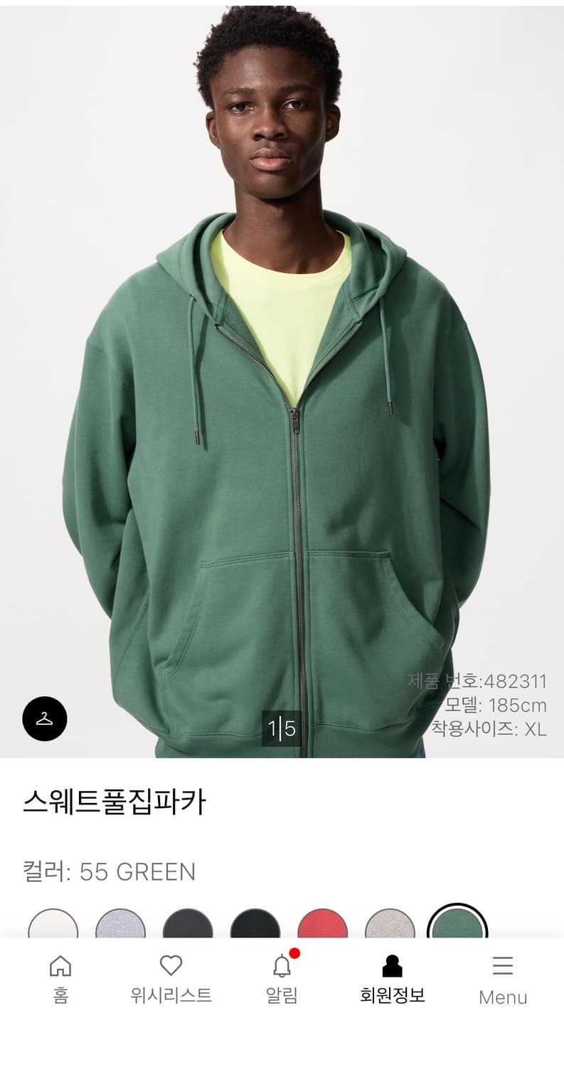 유니클로 스웨트풀집파카 상품이미지1