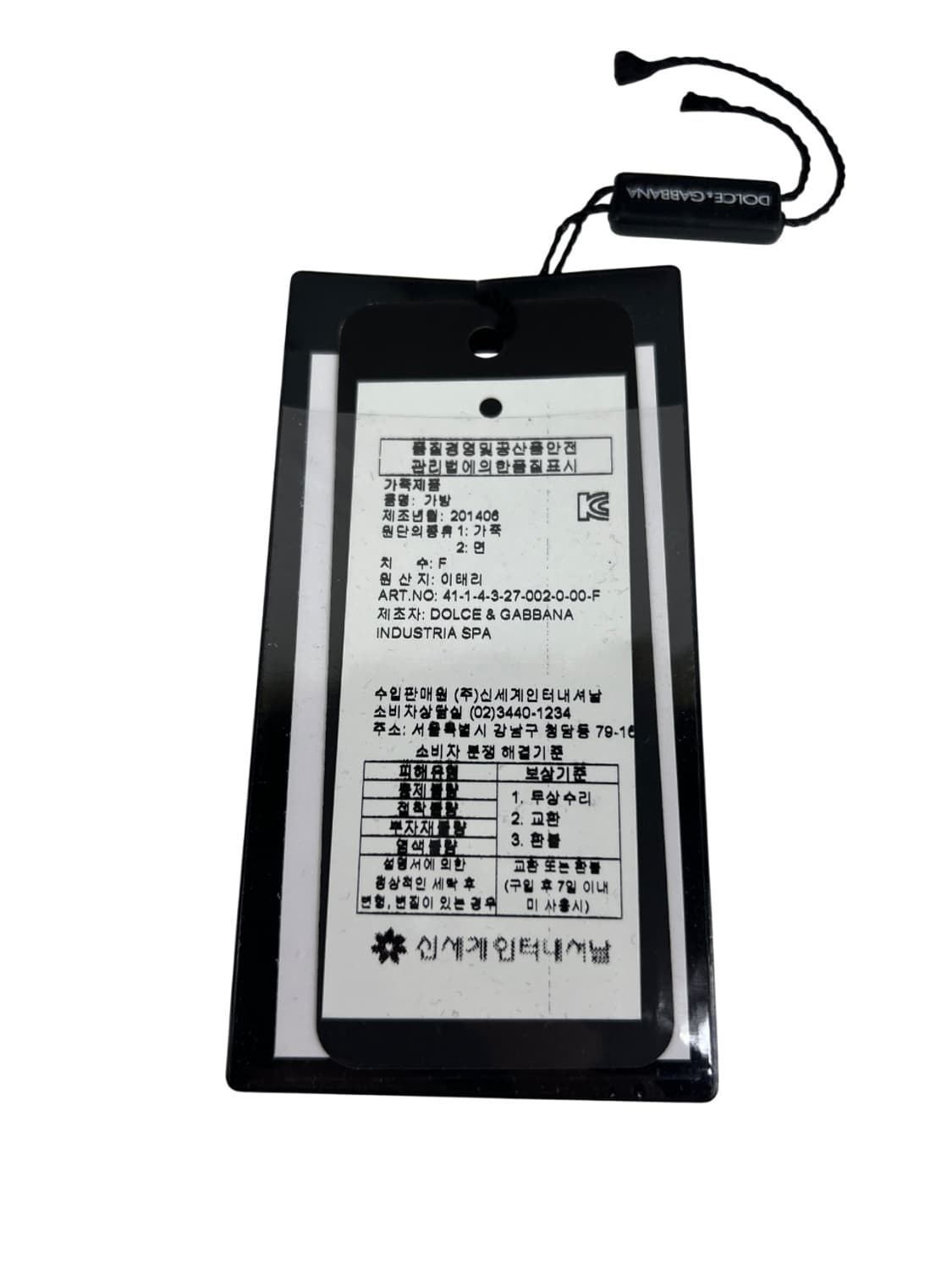 돌체앤가바나 레더 캔버스 크로스백 상품이미지6