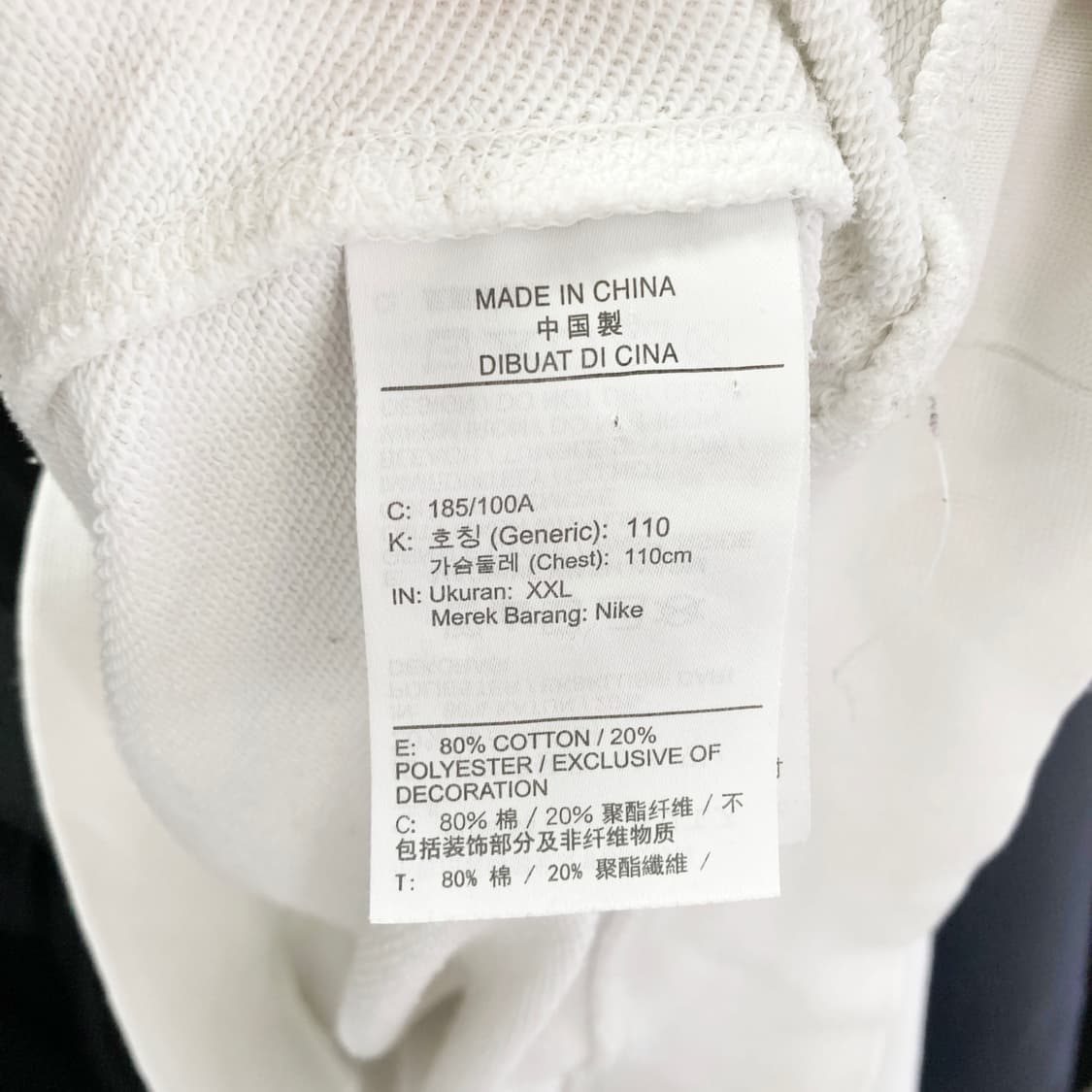 나이키 클럽프렌치 테리 크루넥 스웨트셔츠 XXL 상품이미지5