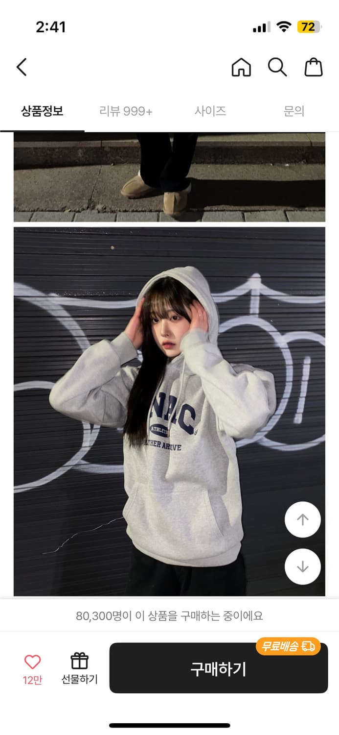 어나더아카이브 후드티  상품이미지1