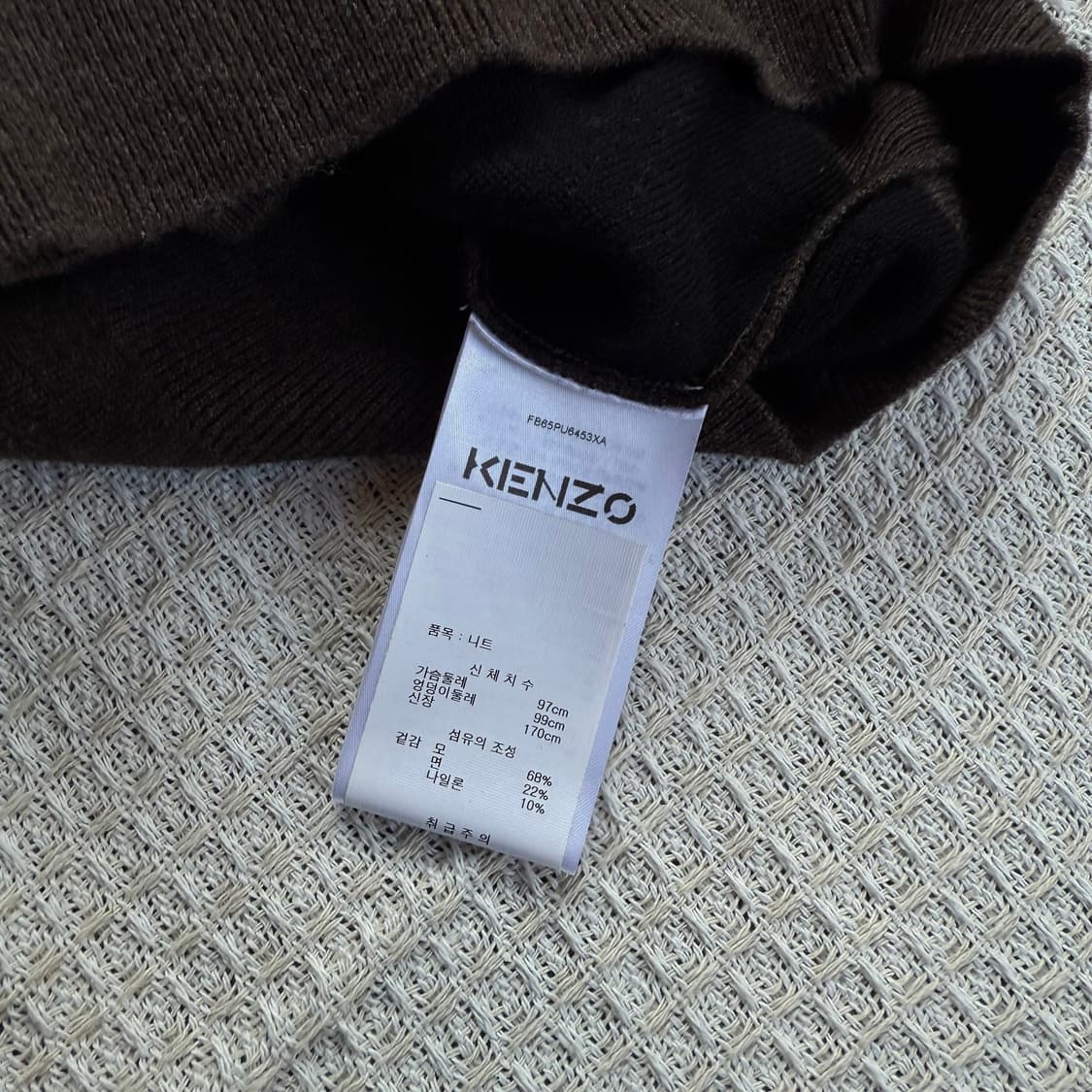 겐조 타이거 니트 상품이미지3