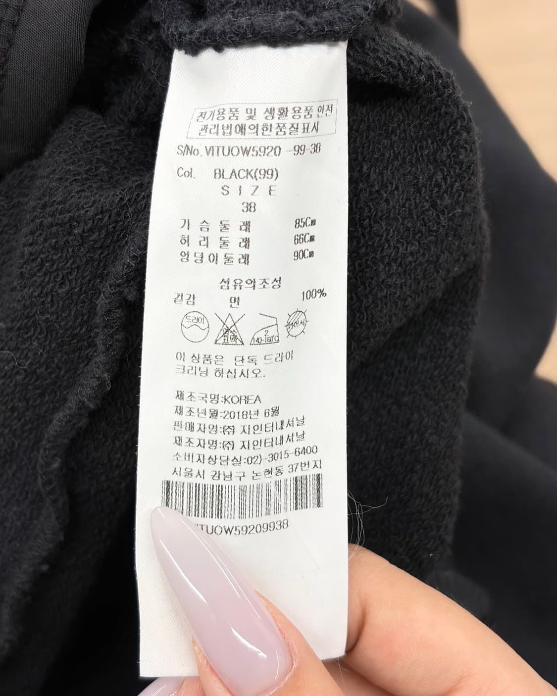 비비안 웨스트우드 앵글로매니아 블랙 orb 로고 후드집업  상품이미지8
