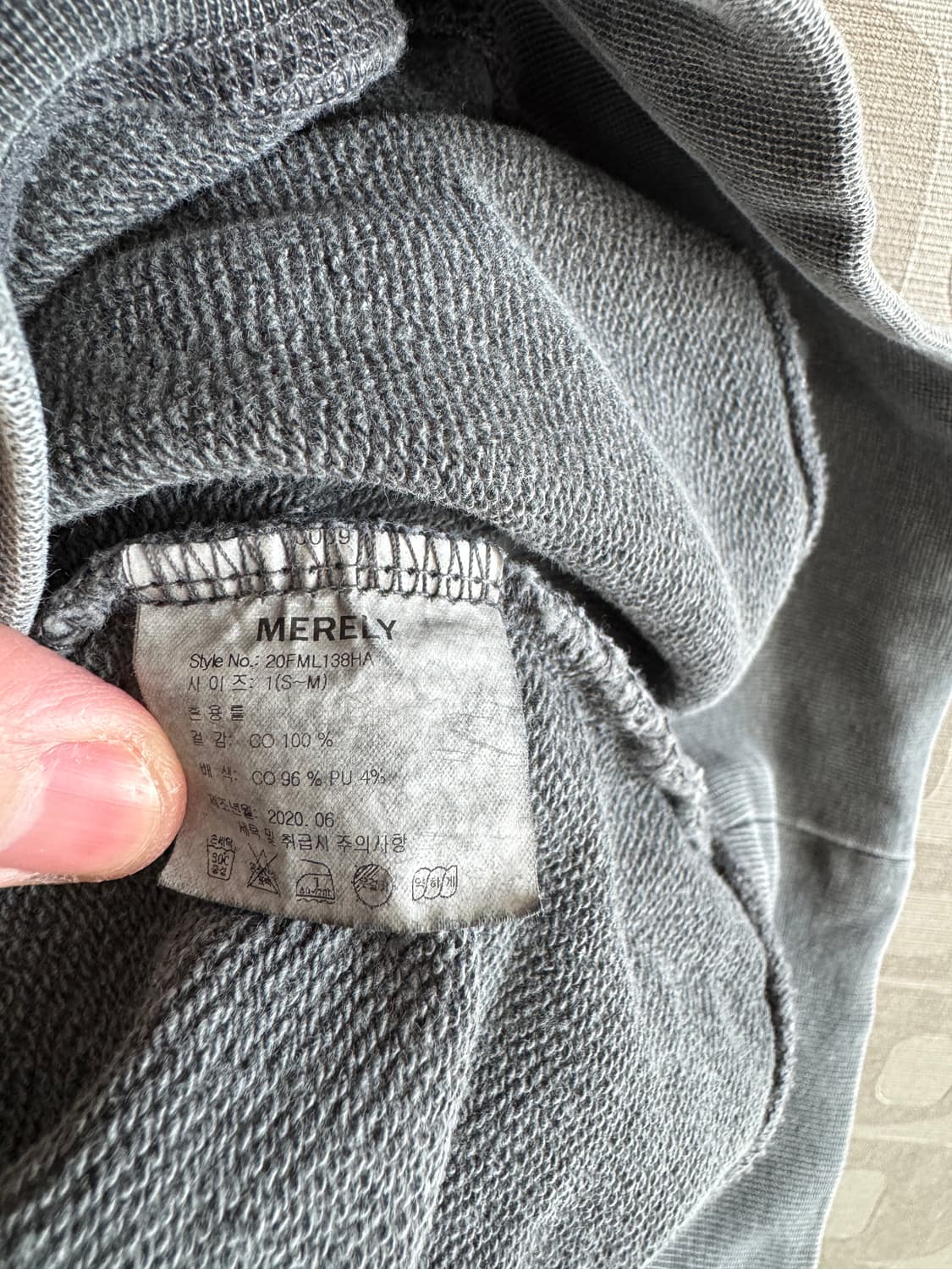 MERELY MADE 미얼리 메이드 맨투맨 남여공용 1사이즈 상품이미지6