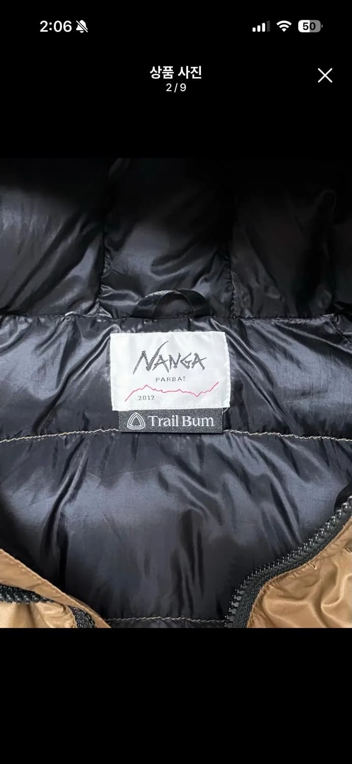 난가nanga 트레일밤 경량패딩 브라운m 상품이미지2