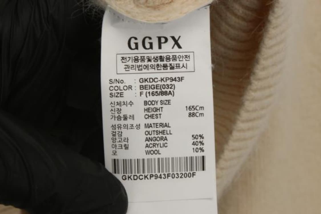 지지피엑스 니트 상품이미지6