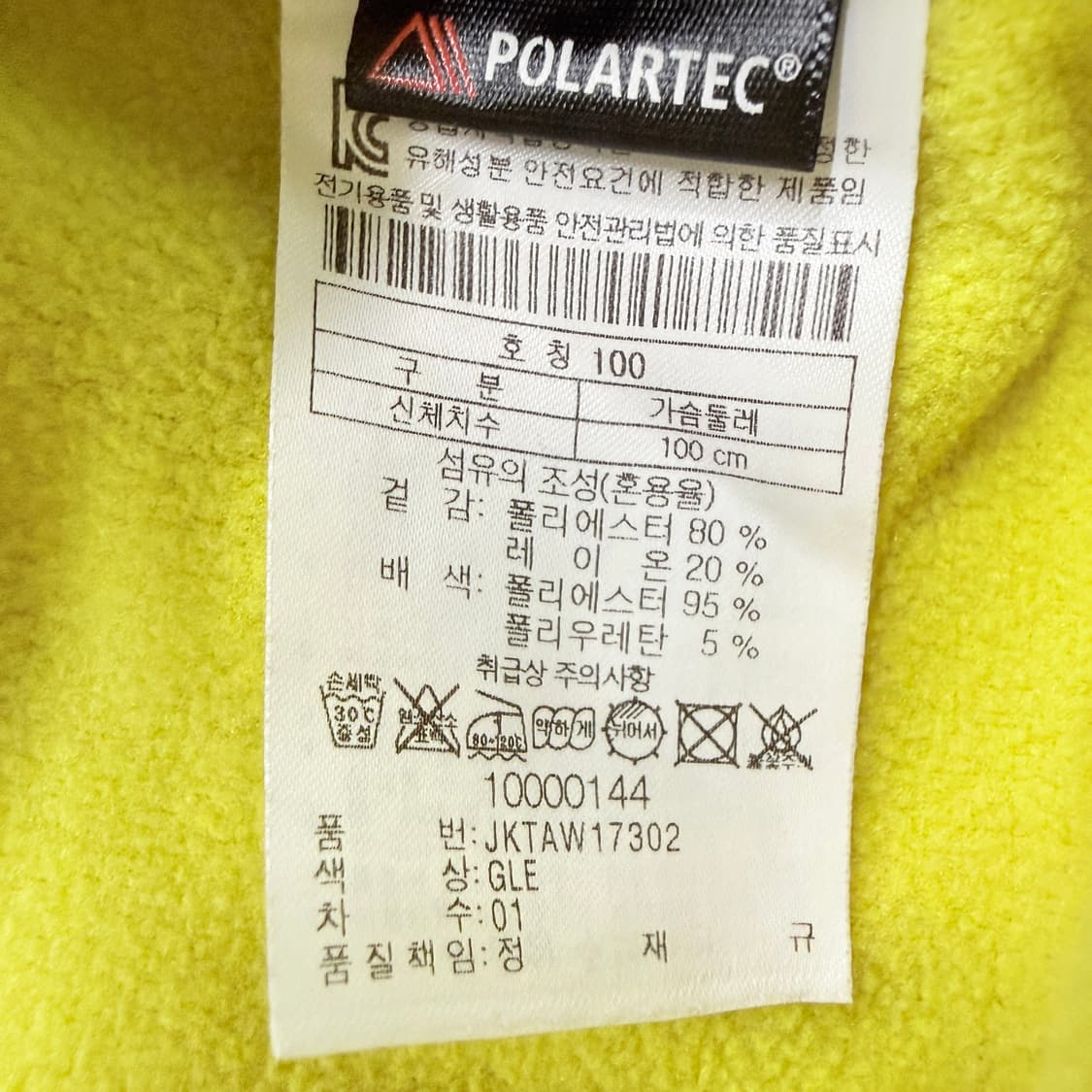 Kolon Sport 코오롱스포츠 반집업 플리스  상품이미지6