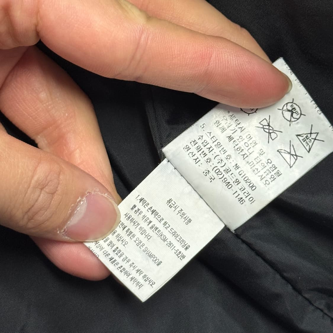 노스페이스 써밋 고어텍스 바람막이 L 상품이미지10