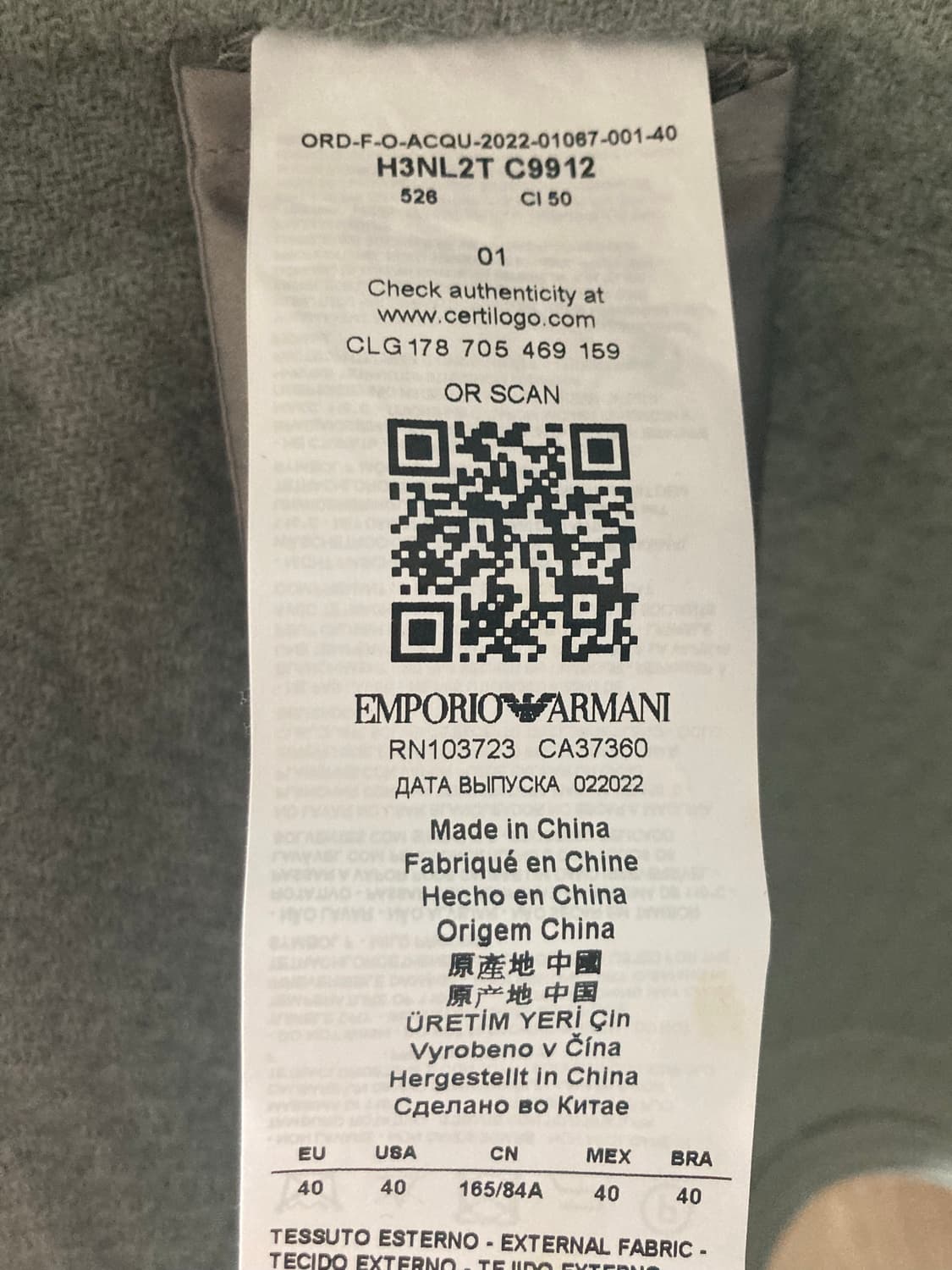 엠포리오아르마니 100% 울 집업 코트 상품이미지7