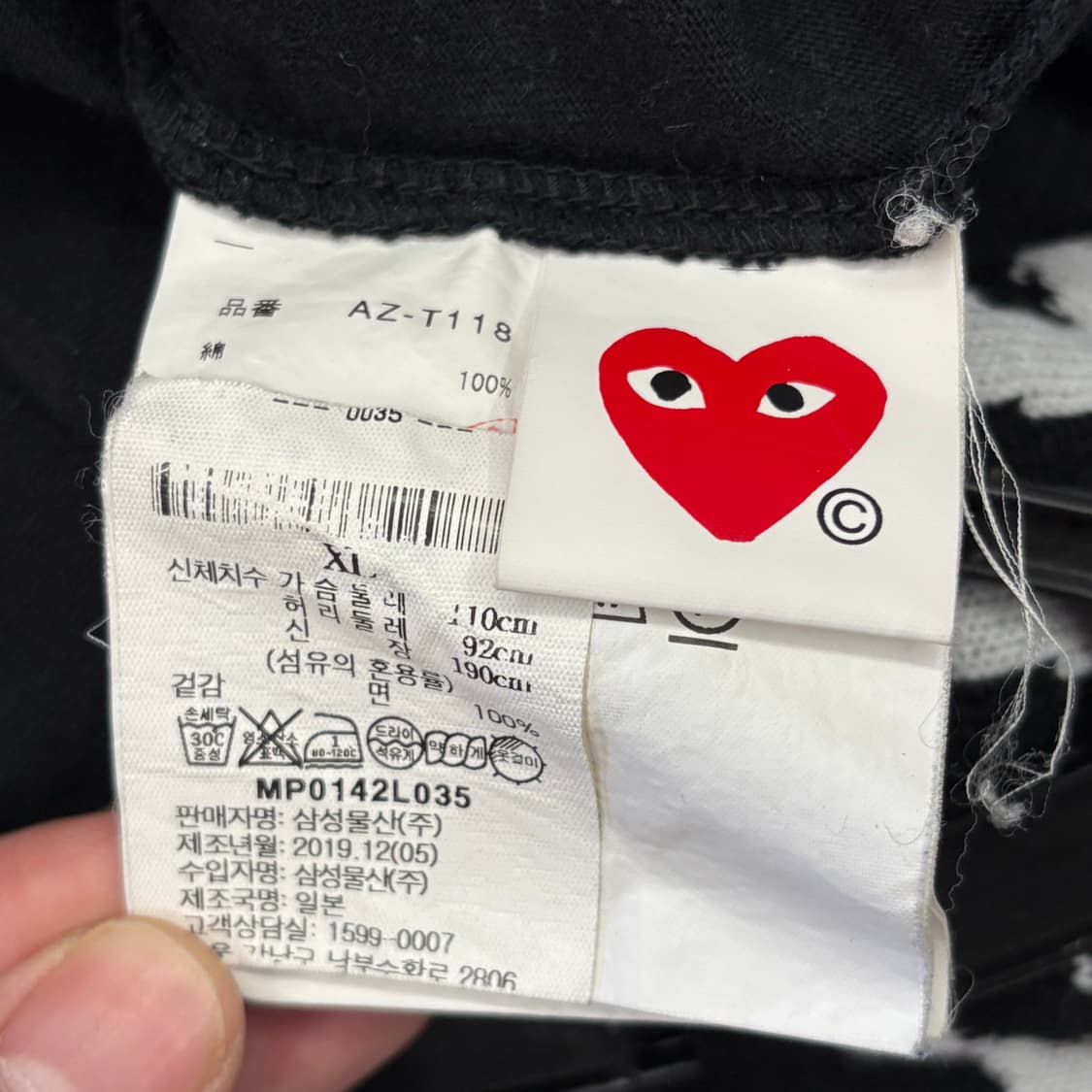 🫶🏻 꼼데가르송 Black 롱슬리브 🫶🏻 상품이미지5