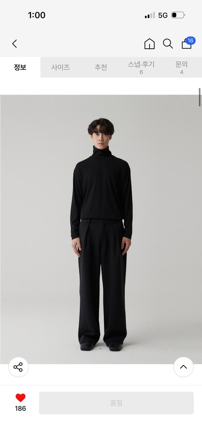 르마드 원턱 니트팬츠 블랙 1사이즈 상품이미지3