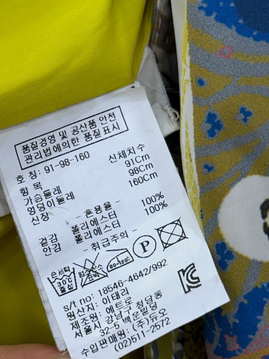 에트로 트렌치코트 상품이미지9