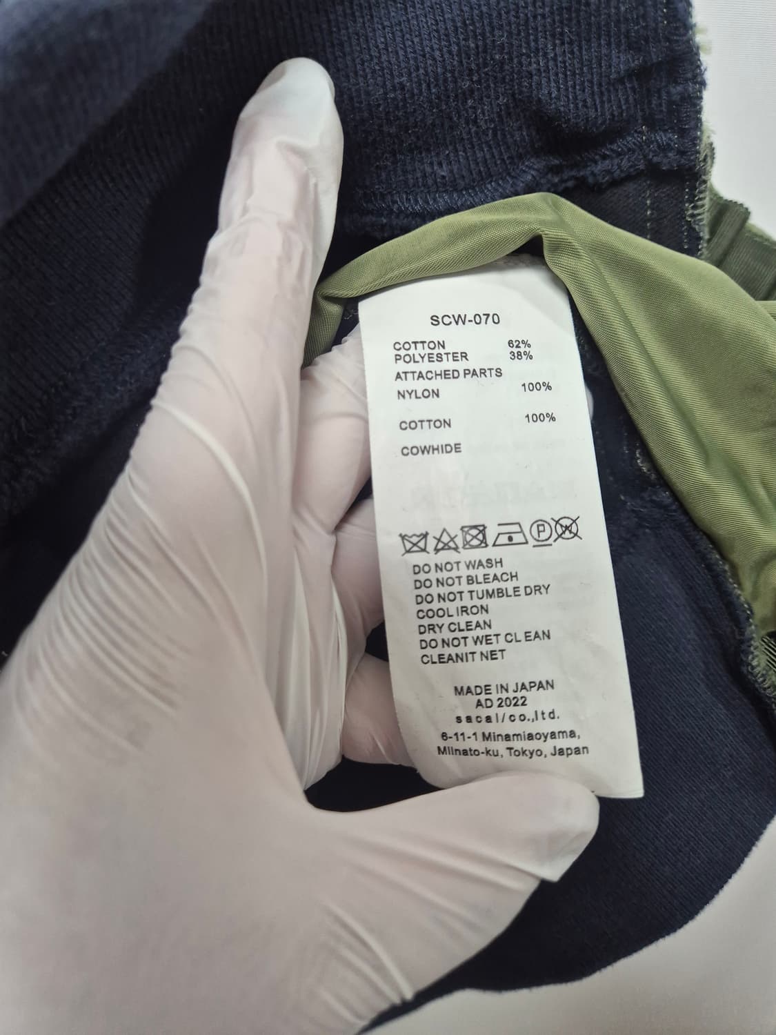 SACAI 사카이 후드집업 상품이미지6