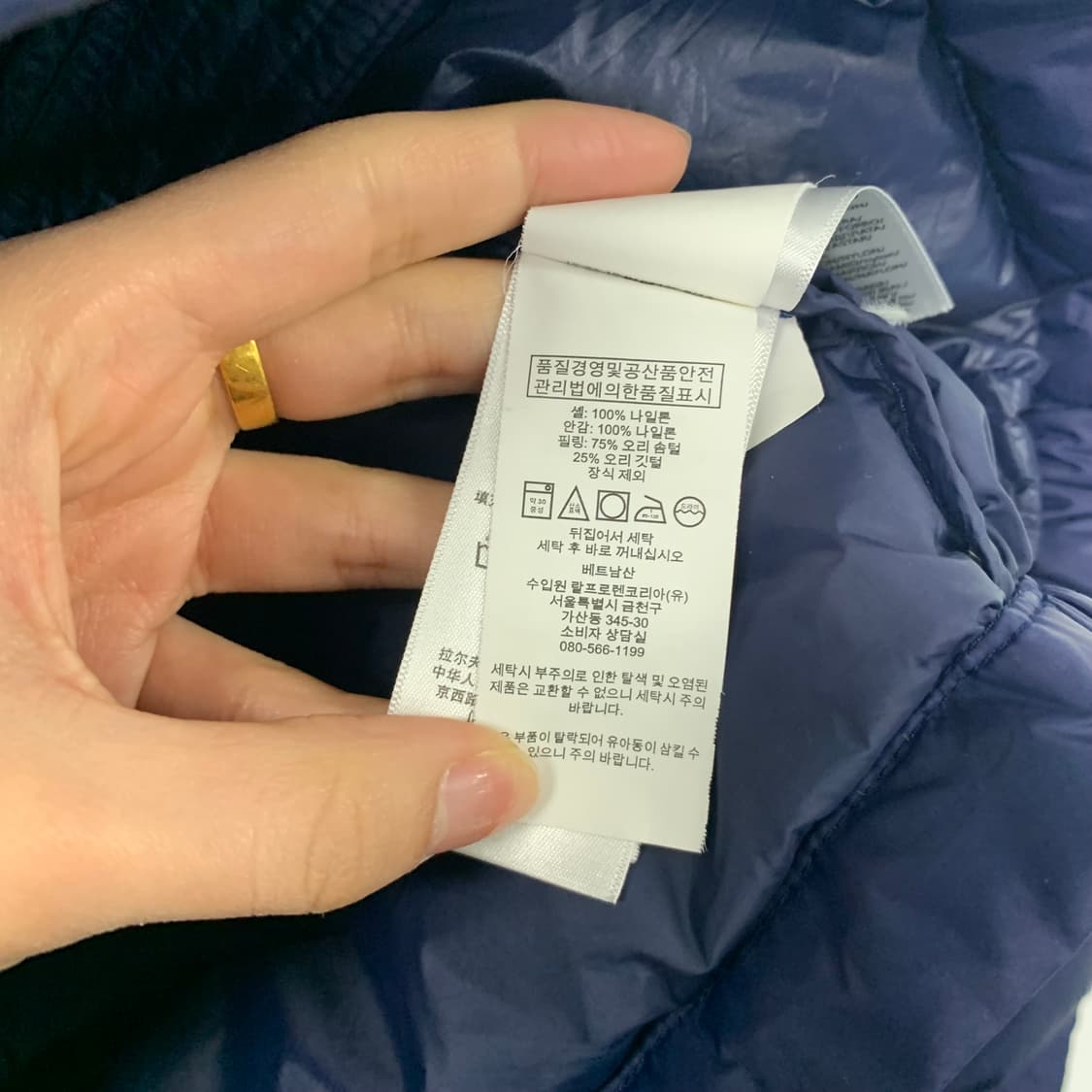 폴로 랄프로렌 성조기 네이비 푸퍼 패딩 상품이미지8