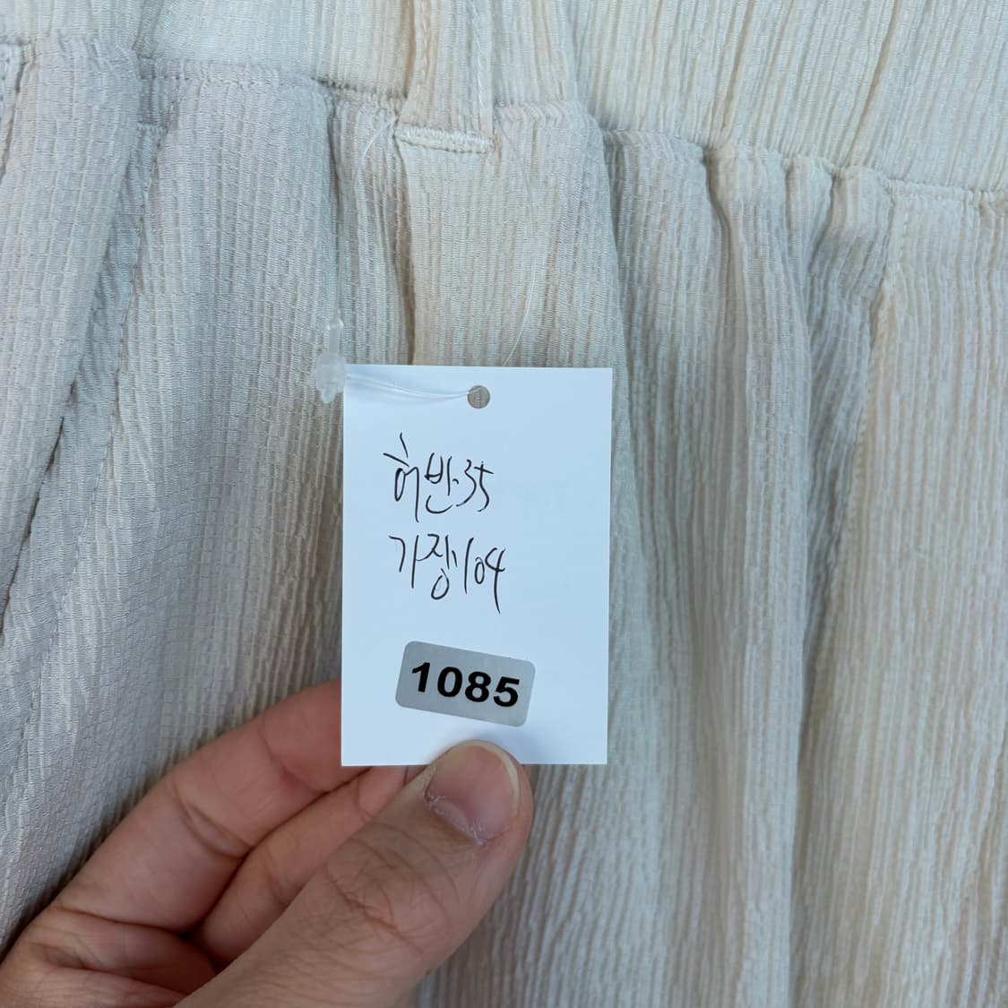 키뮤어 아이보리 밴딩 골지 와이드 팬츠 상품이미지9