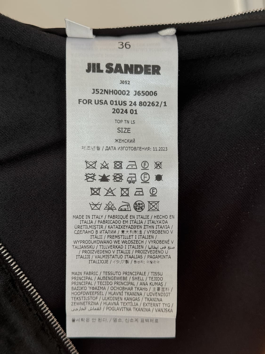 질샌더 블랙 벨벳 탑 상품이미지6