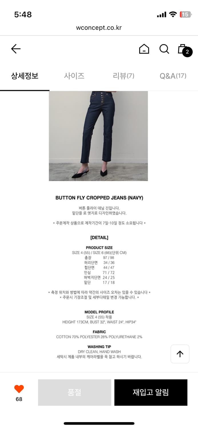 Part of universe 진청 상품이미지6