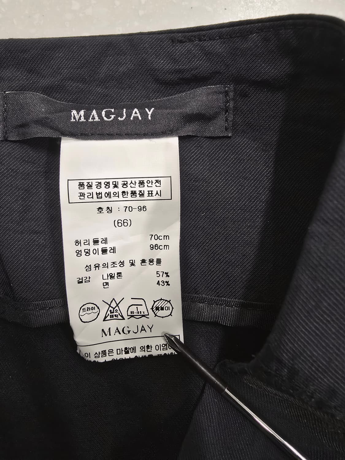 magjay 블랙 A라인  스커트 상품이미지8