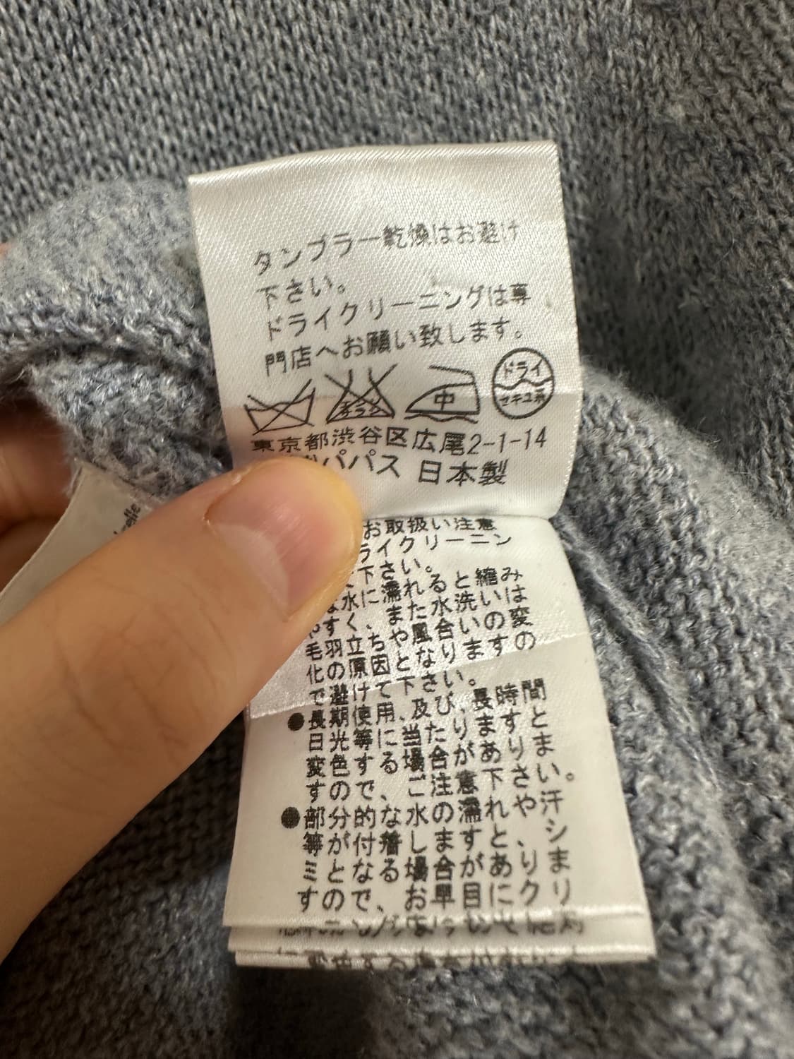 마드모아젤 논논 회색 가디건 상품이미지6
