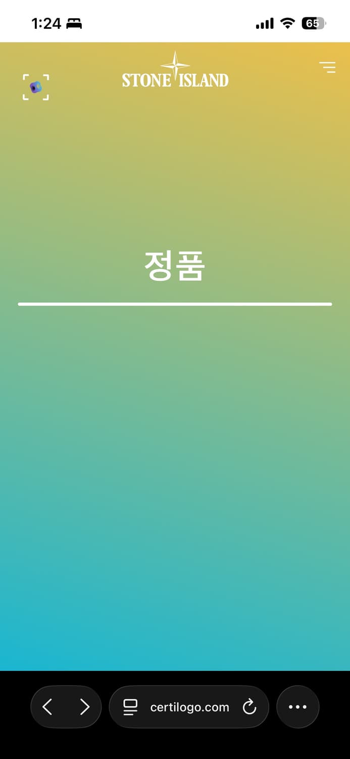 (S) 스톤아일랜드 와펜 코팅 후드집업 상품이미지9