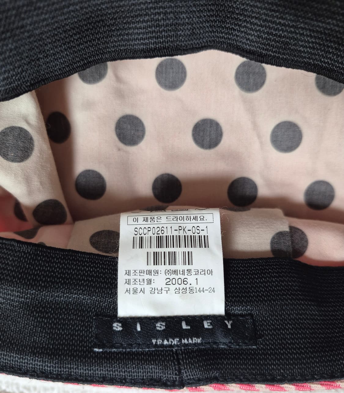 2006 SISLEY Stripe Work Cap (Pink/s~m) 상품이미지6