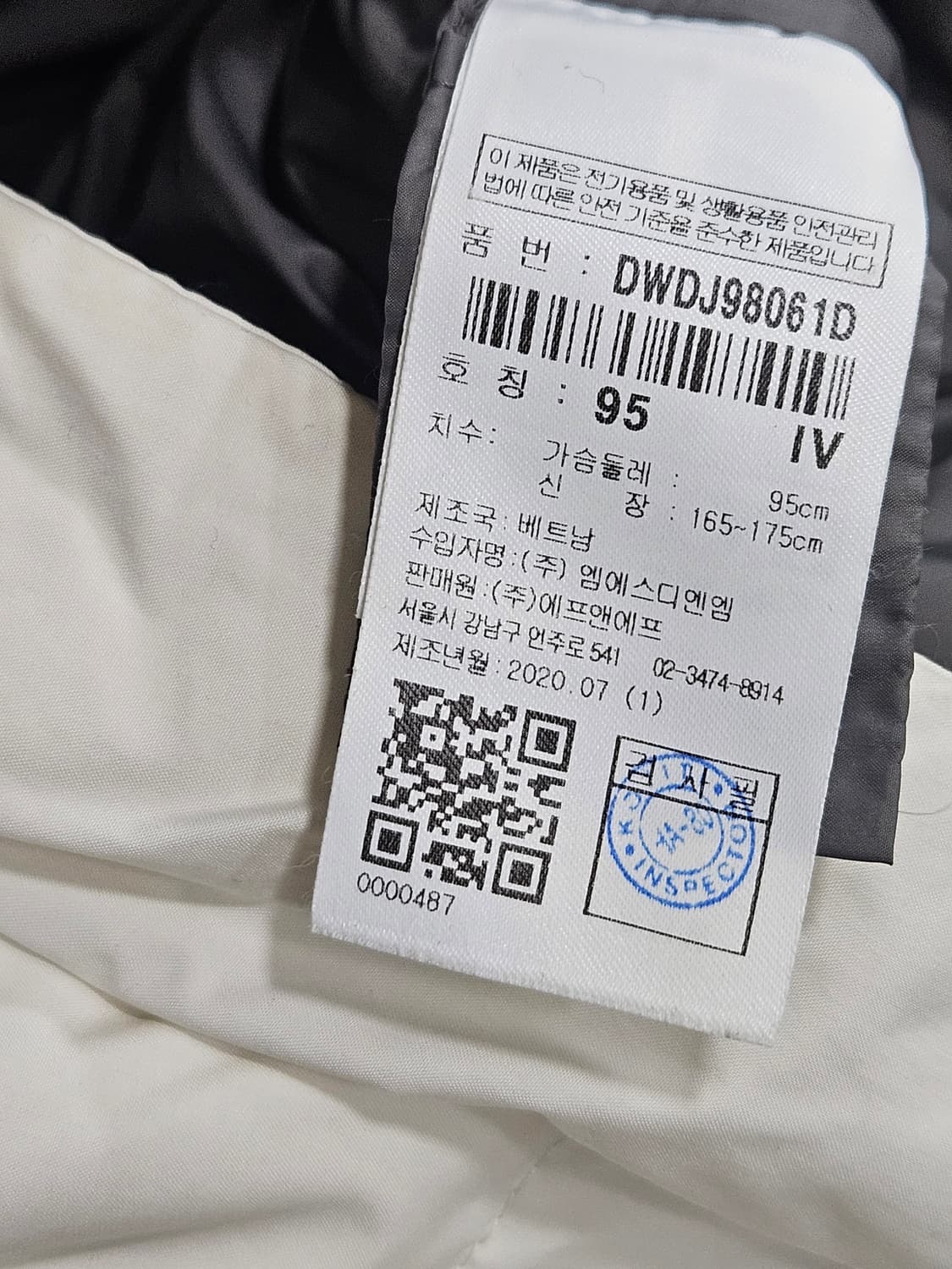 디스커버리(Discovery) 구스 롱패딩 아이보리  상품이미지4