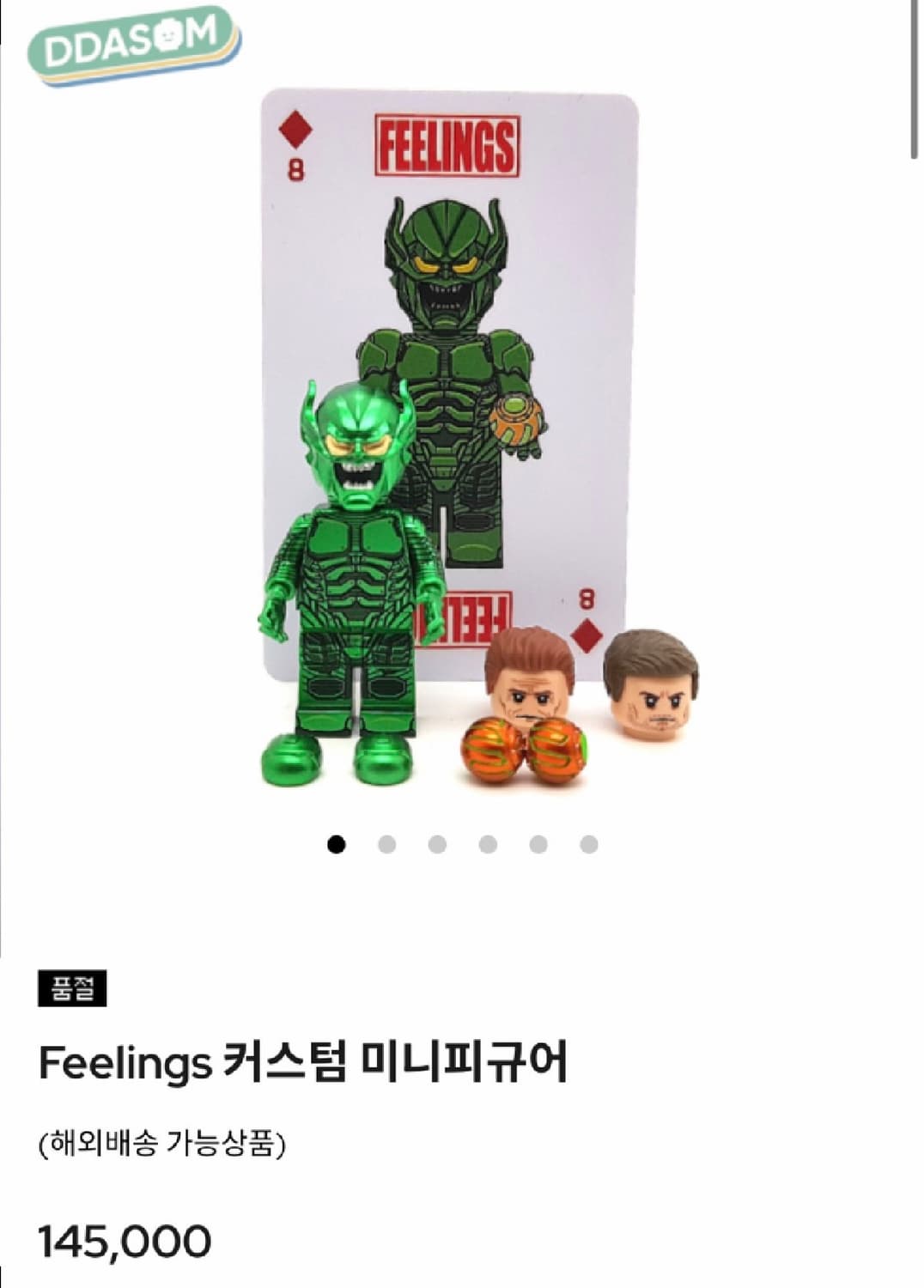 레고 마블 스파이더맨 데일리 뷰글 + 케이스 + 피규어 커스텀 상품이미지10