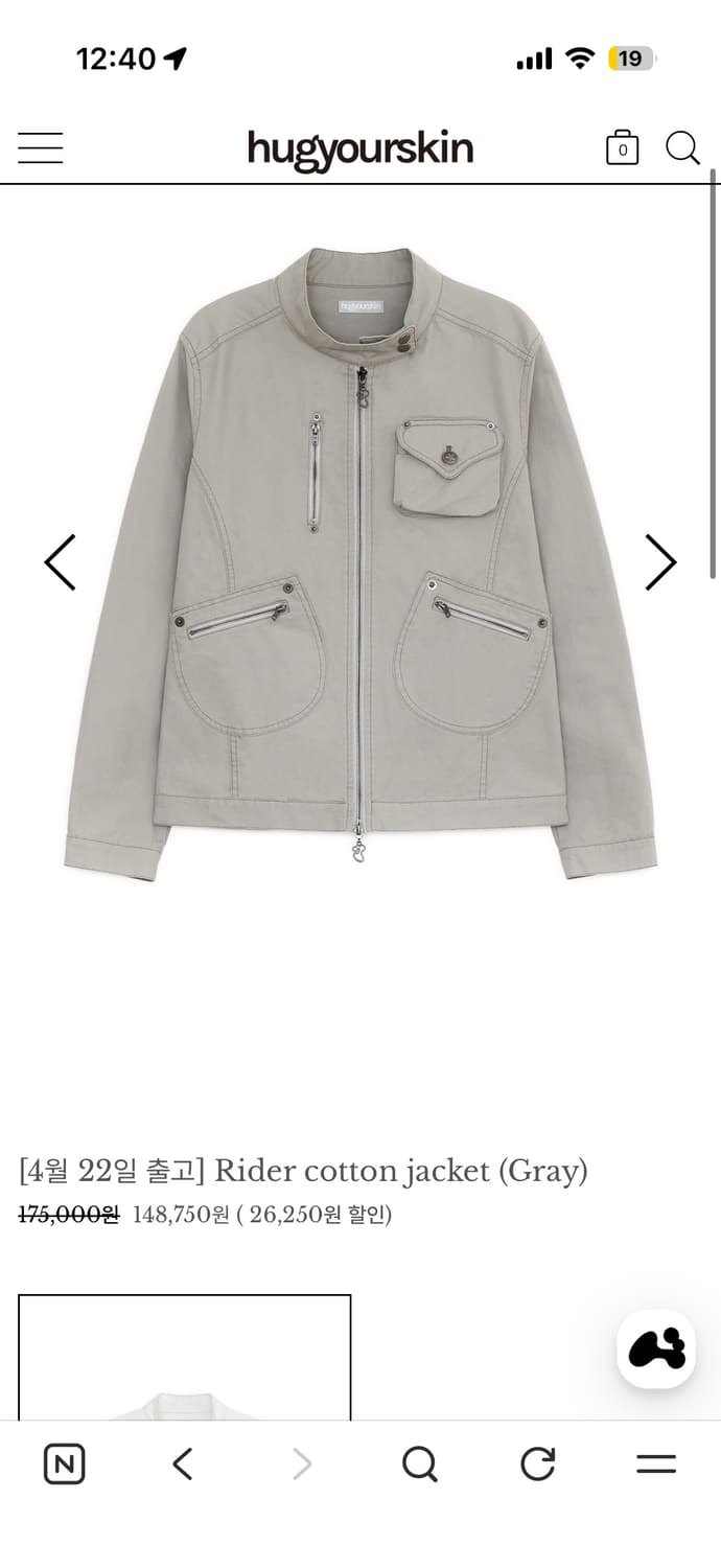 허그유어스킨 레더자켓 세일가 원가양도 상품이미지1