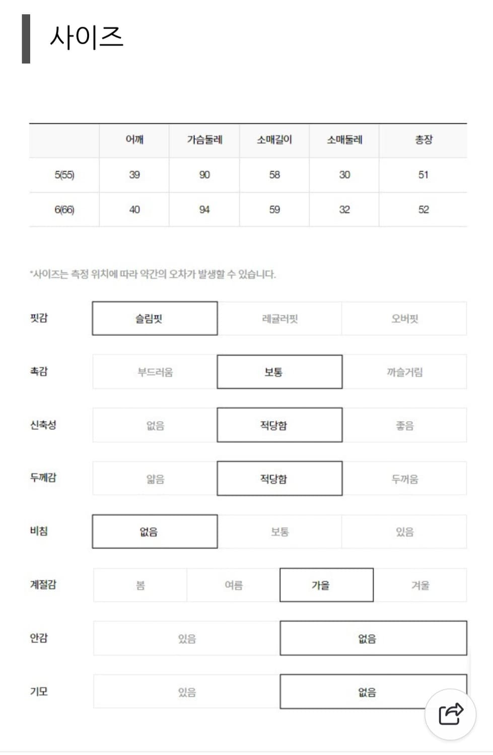 잇미샤 카라니트 가디건 상품이미지9