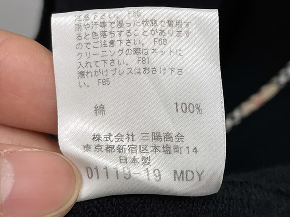 BURBERRY (M) 상품이미지10