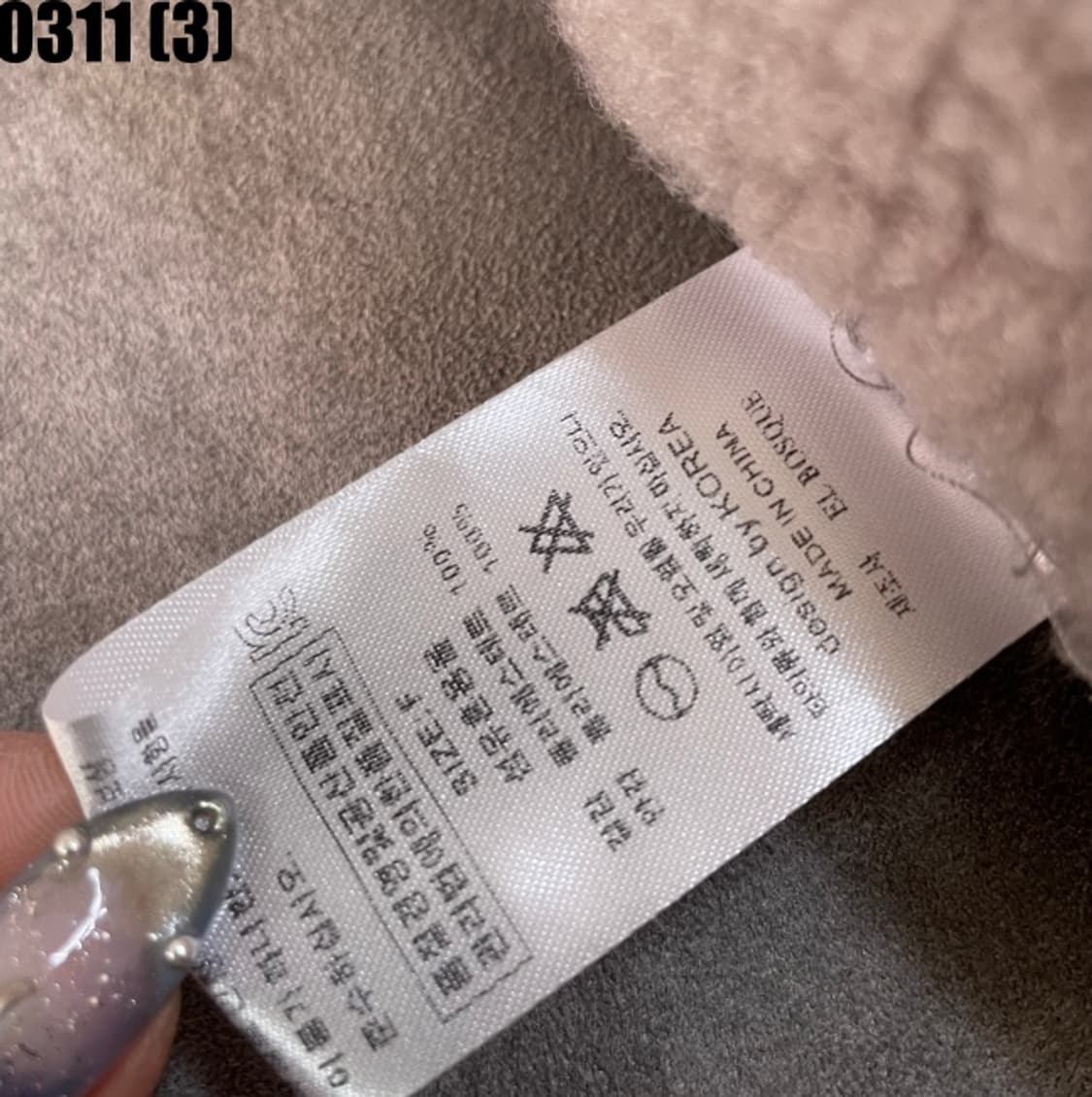 EL BOSQUE 플리스 자켓 상품이미지4