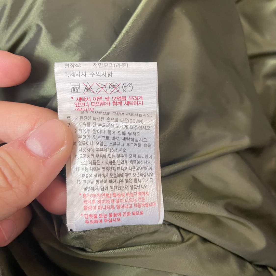 K2 N3B 카키 라쿤 야상 후드 패딩 95 상품이미지7