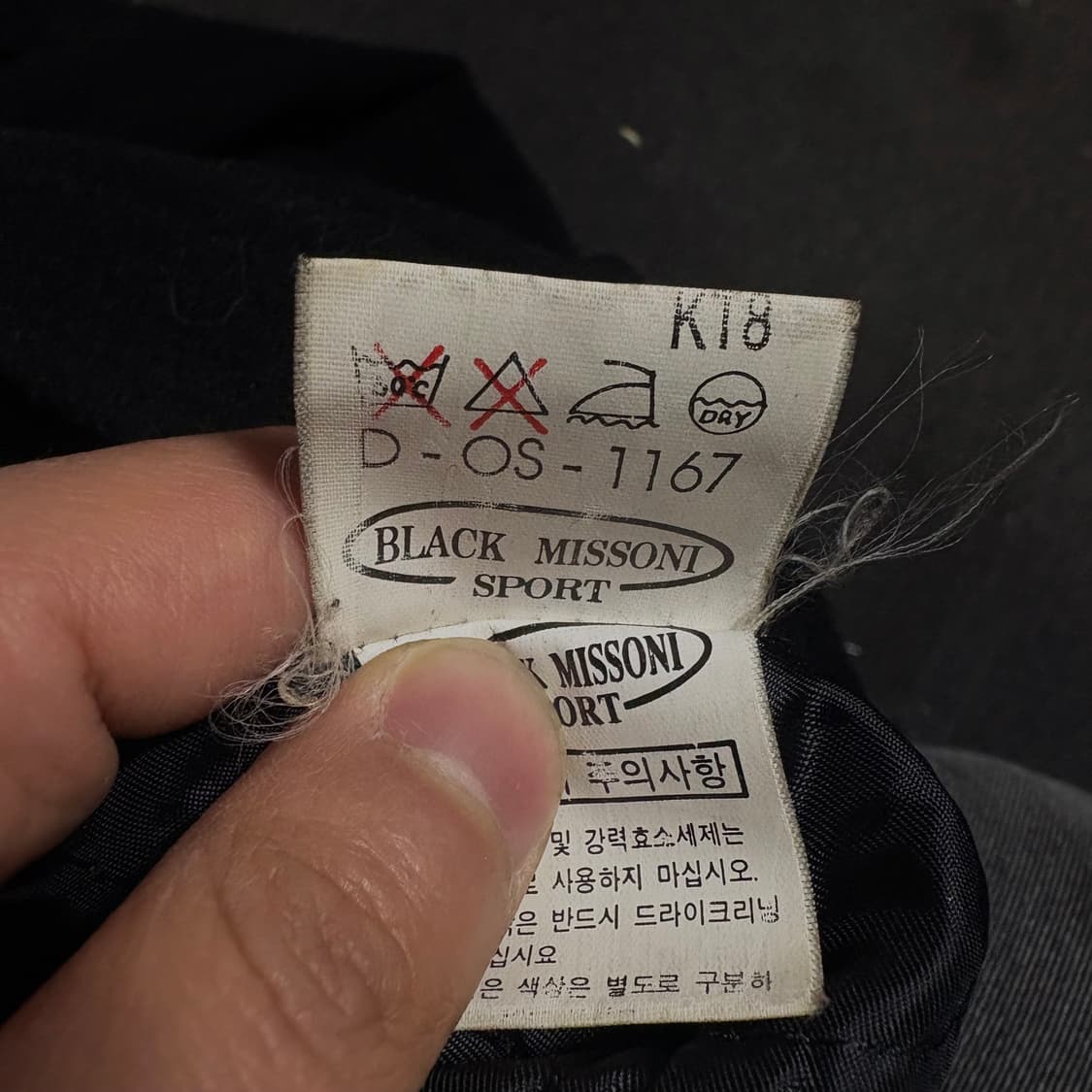 BLACK MISSONI SPORT 블랙 자켓 L 상품이미지10