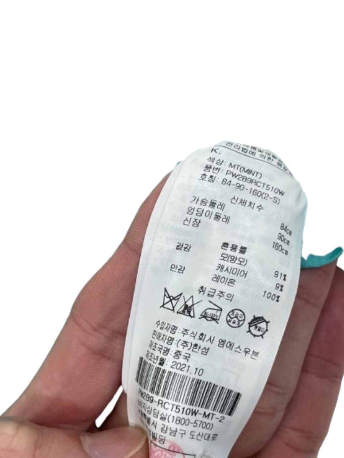 SJYP 캐시미어혼방 코트 상품이미지6