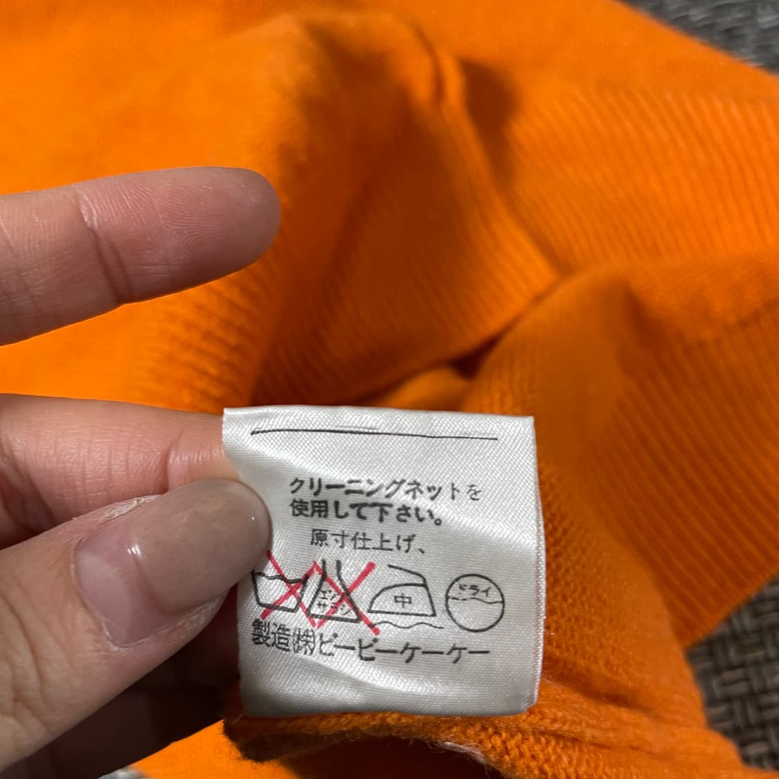 JPN 오렌지 라운드넥 반팔 니트 상품이미지7