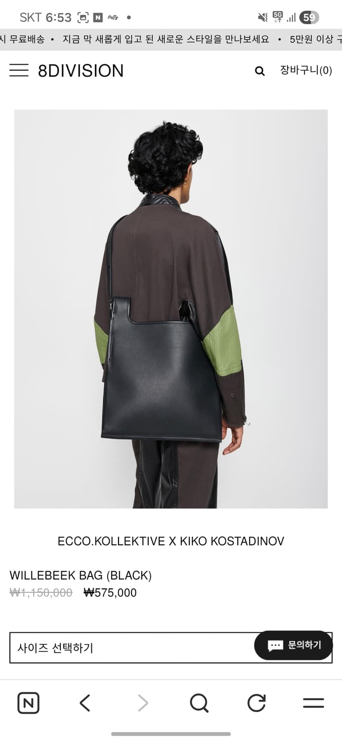 [OS] KIKO KOSTADINOV x ECCO KOLLECKTIVE 상품이미지9