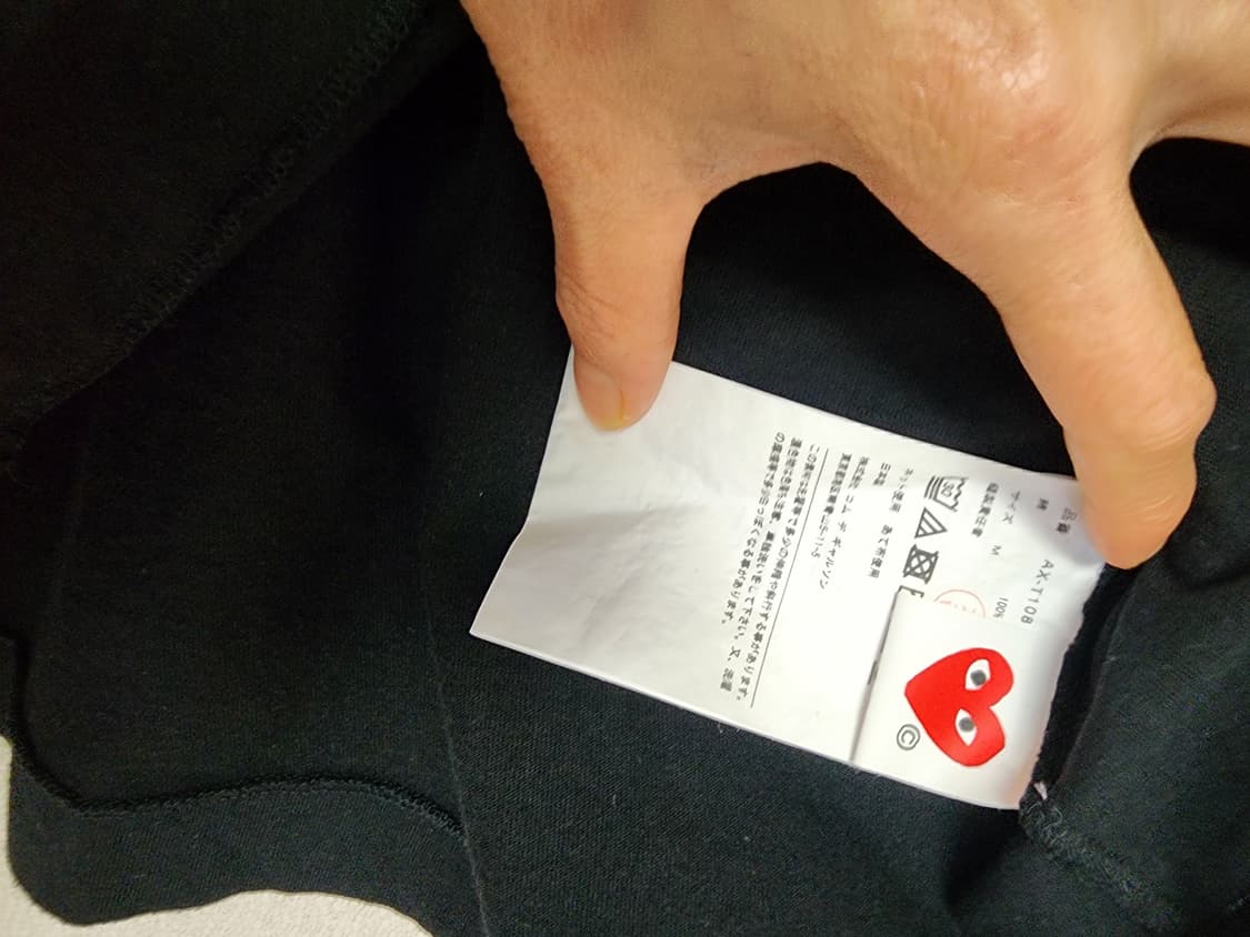 꼼데가르송 하트 반팔 블랙 티셔츠 상품이미지4