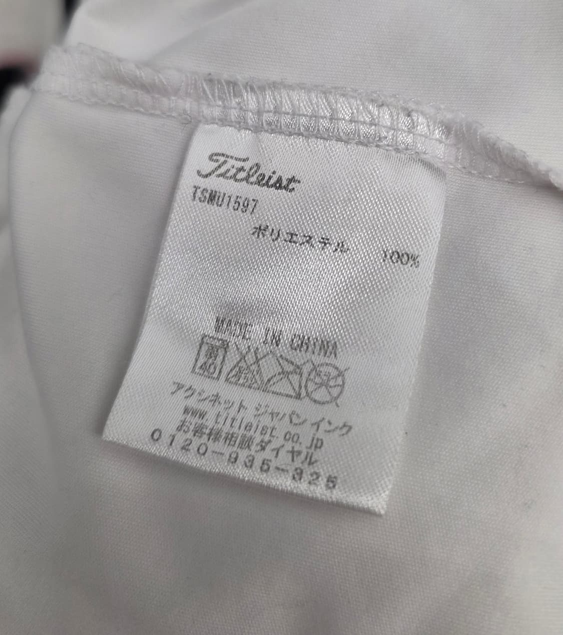 타이틀리스트 골프 하이넥긴팔 이너웨어. 싸이즈 95 상품이미지5