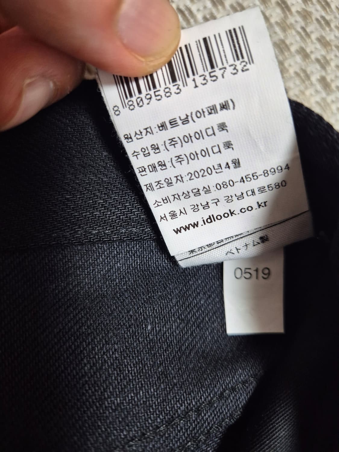 (20년식) APC 아페쎄 쁘띠 스탠다드 블랙진 데님팬츠 28 상품이미지8