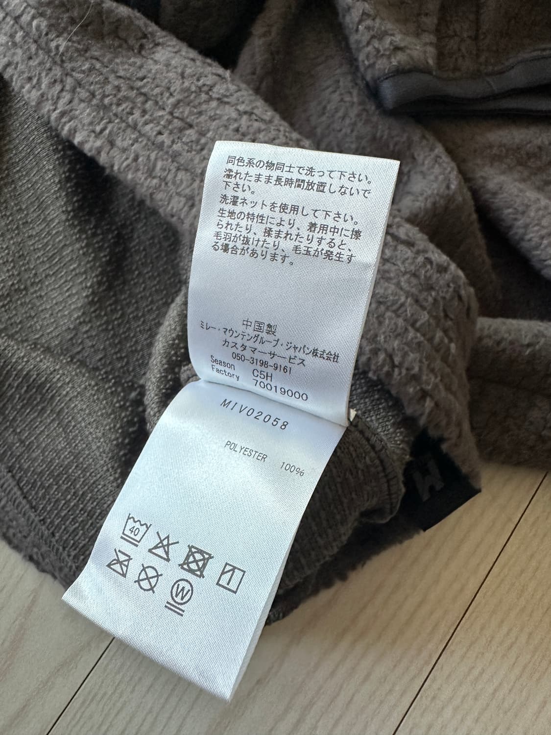 밀레 재팬 바라클라바 후디 상품이미지10