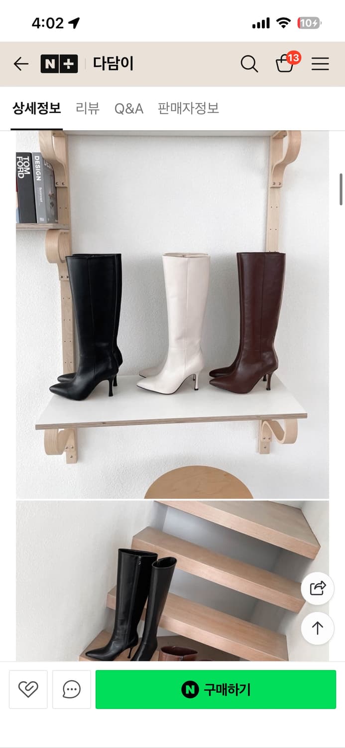 스틸레토 롱부츠 240 새제품 상품이미지2