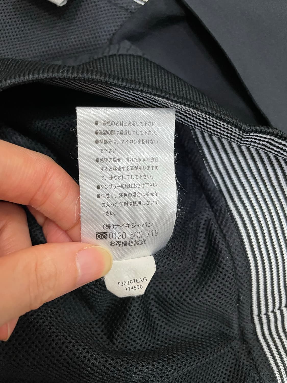 나이키 일본판 여성 브이넥 웜업 블랙 S-M 상품이미지8