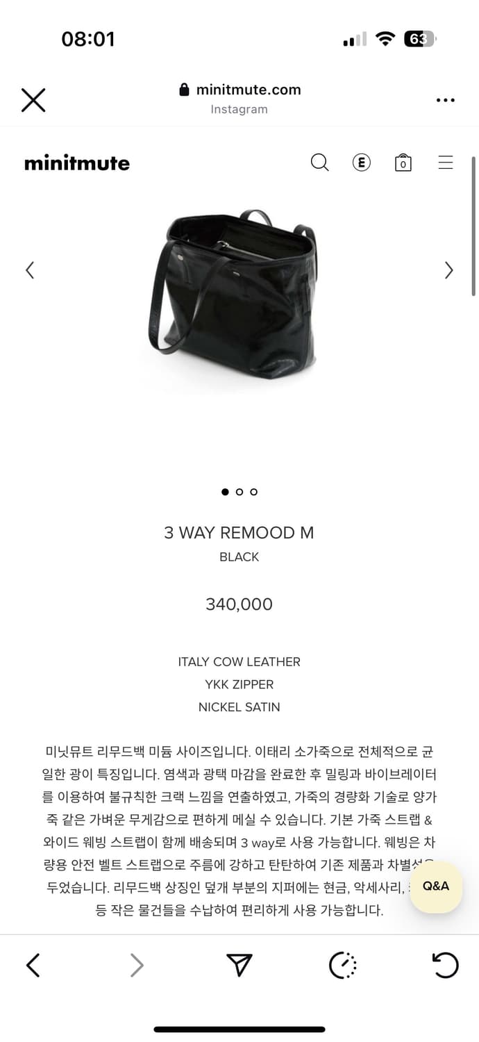미닛뮤트 리무드백. M 상품이미지9