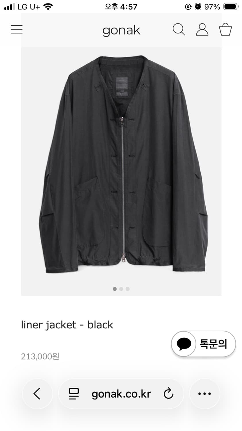 고낙 라이너 자켓 블랙 25ss 상품이미지1