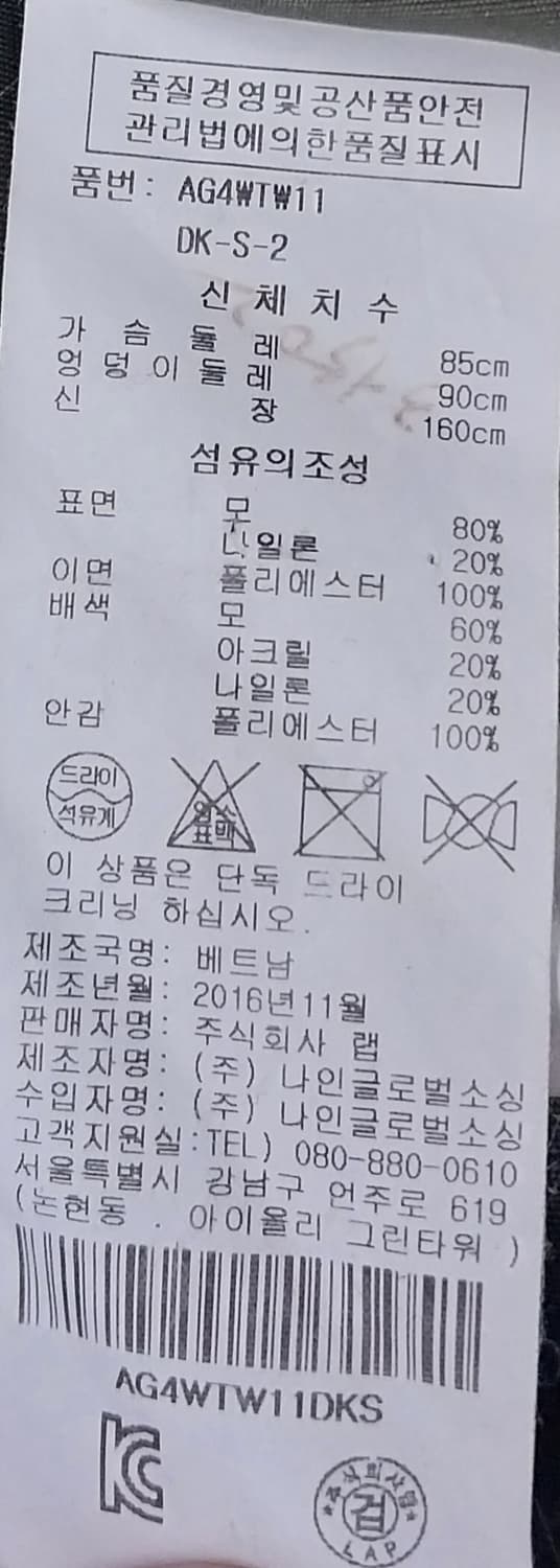 LAP 랩 더블 버튼 카키 롱 코트 S (55반까지) 상품이미지5