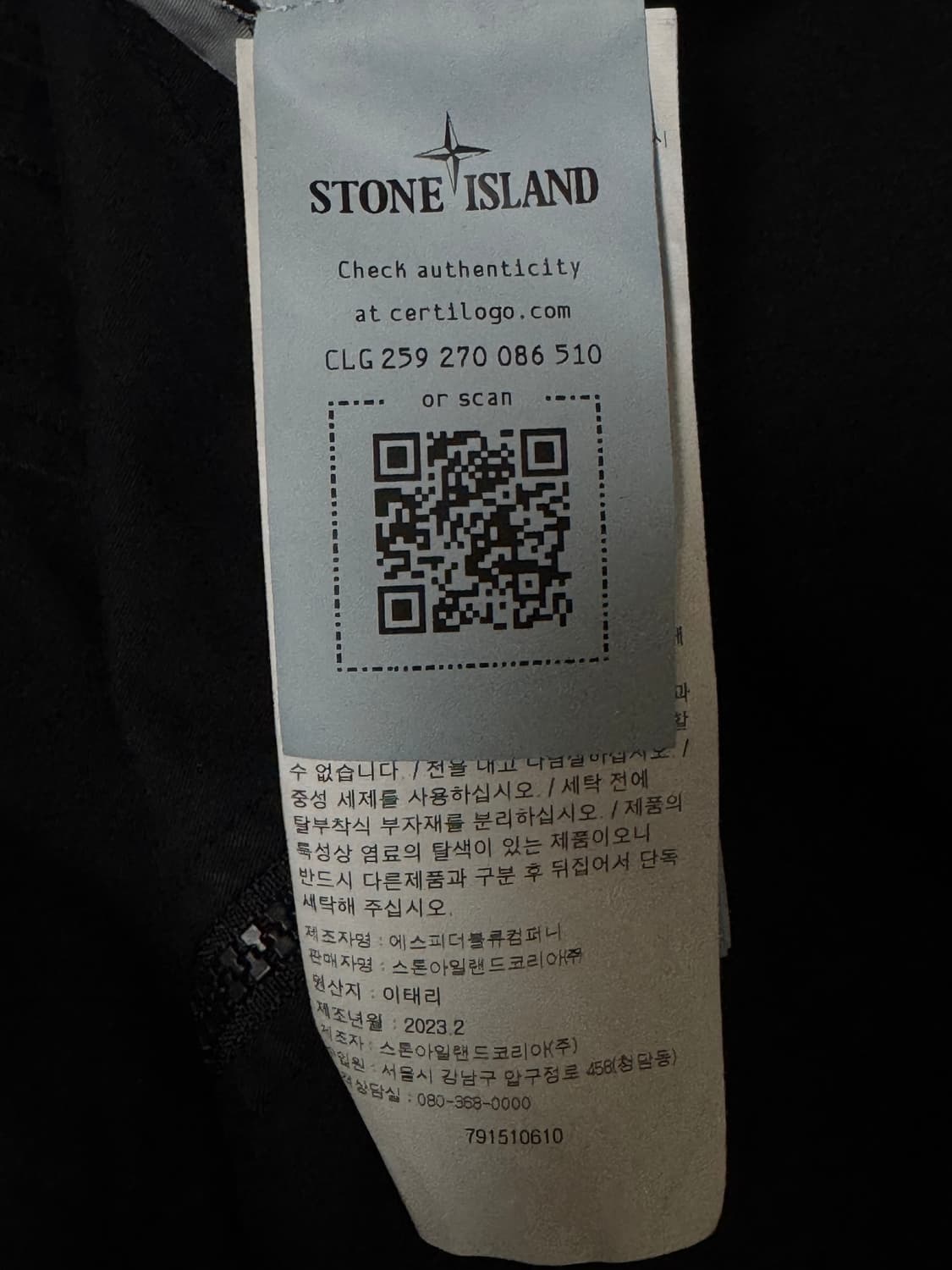 스톤아일랜드 가먼트다잉 오버셔츠 상품이미지6