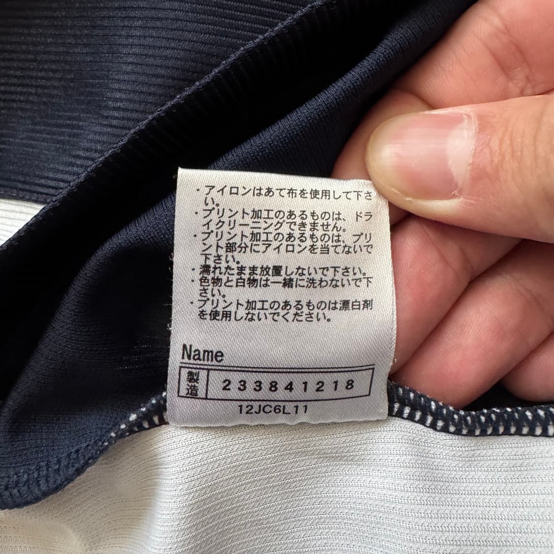 MIZUNO 일본빈티지 기능성 야구 반팔 빈티지반팔 미즈노반팔 야구운동복 상품이미지7